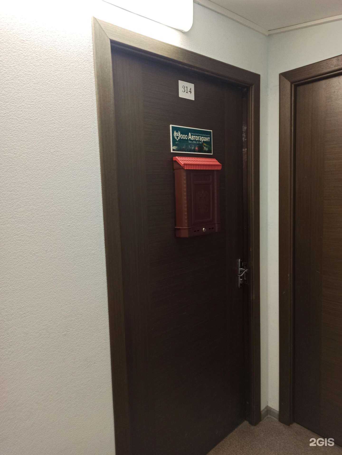 Отзывы на компанию Автогарант в г. Пермь c фото