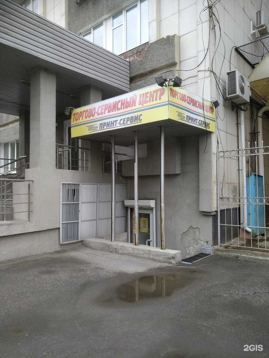 Отзывы на компанию Принт-сервис в Тюмени c фото