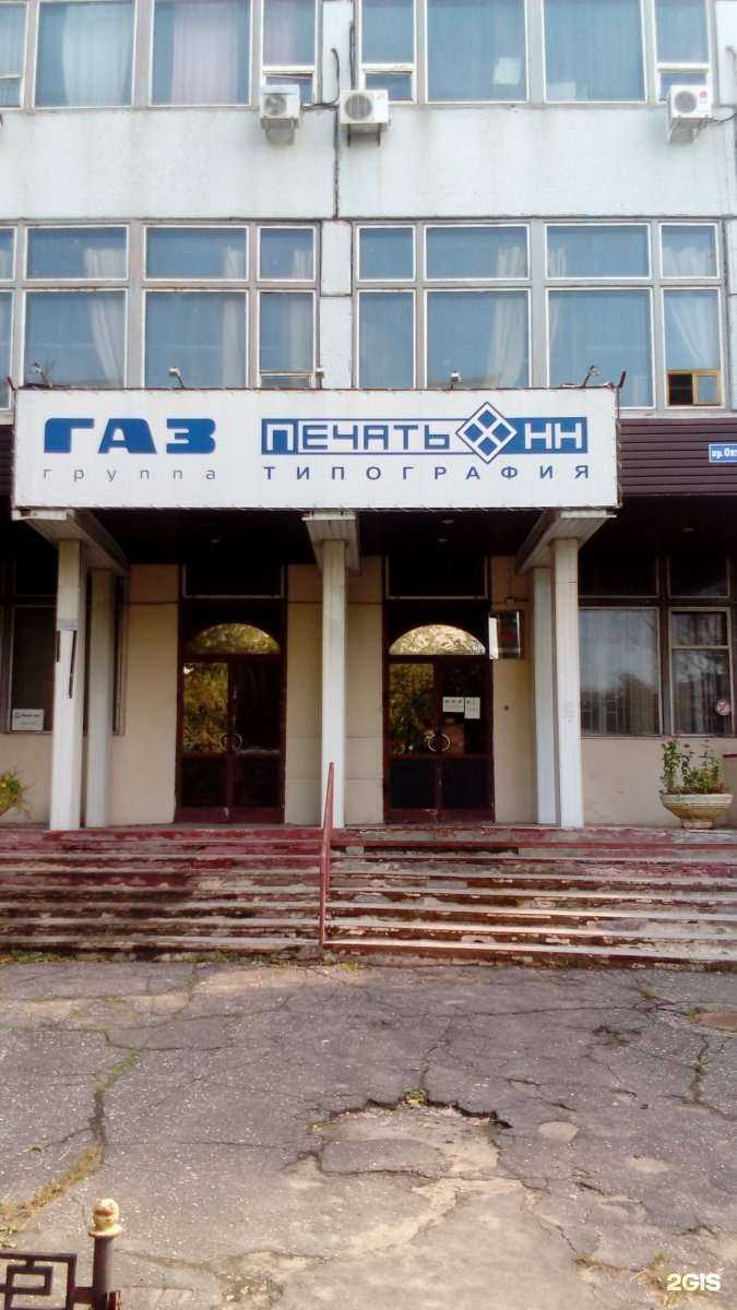 Отзывы на компанию BarBara shop в Нижнем Новгороде c фото - фотография 2 из 2