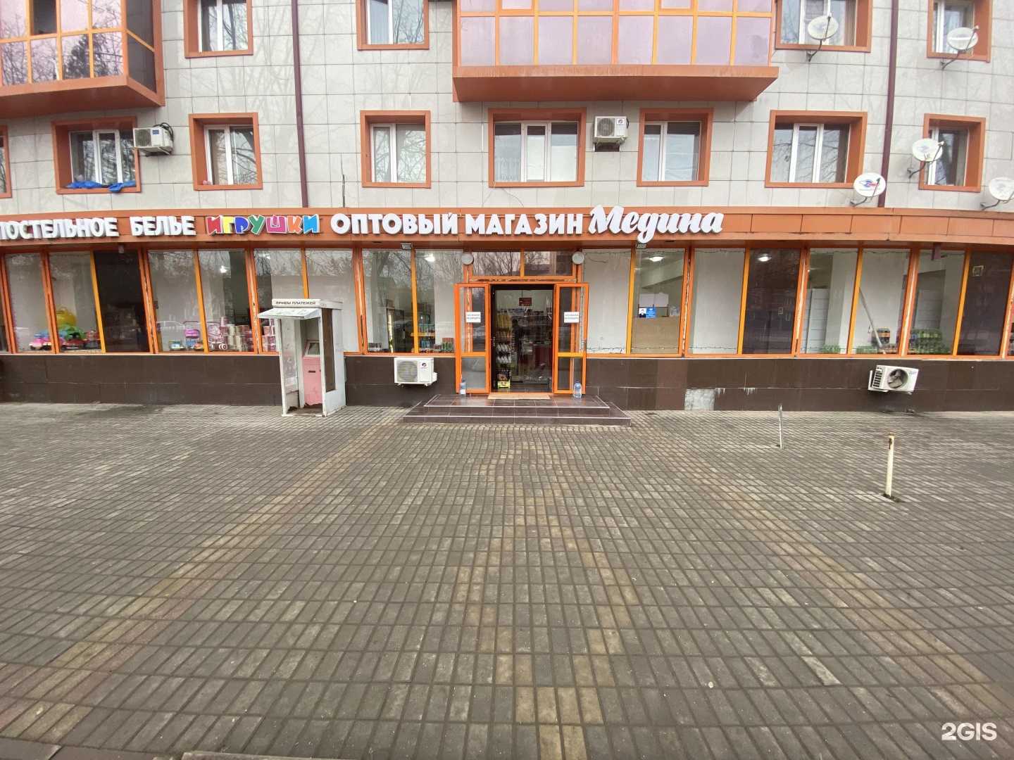 Отзывы на компанию Магазин косметики в Грозном c фото