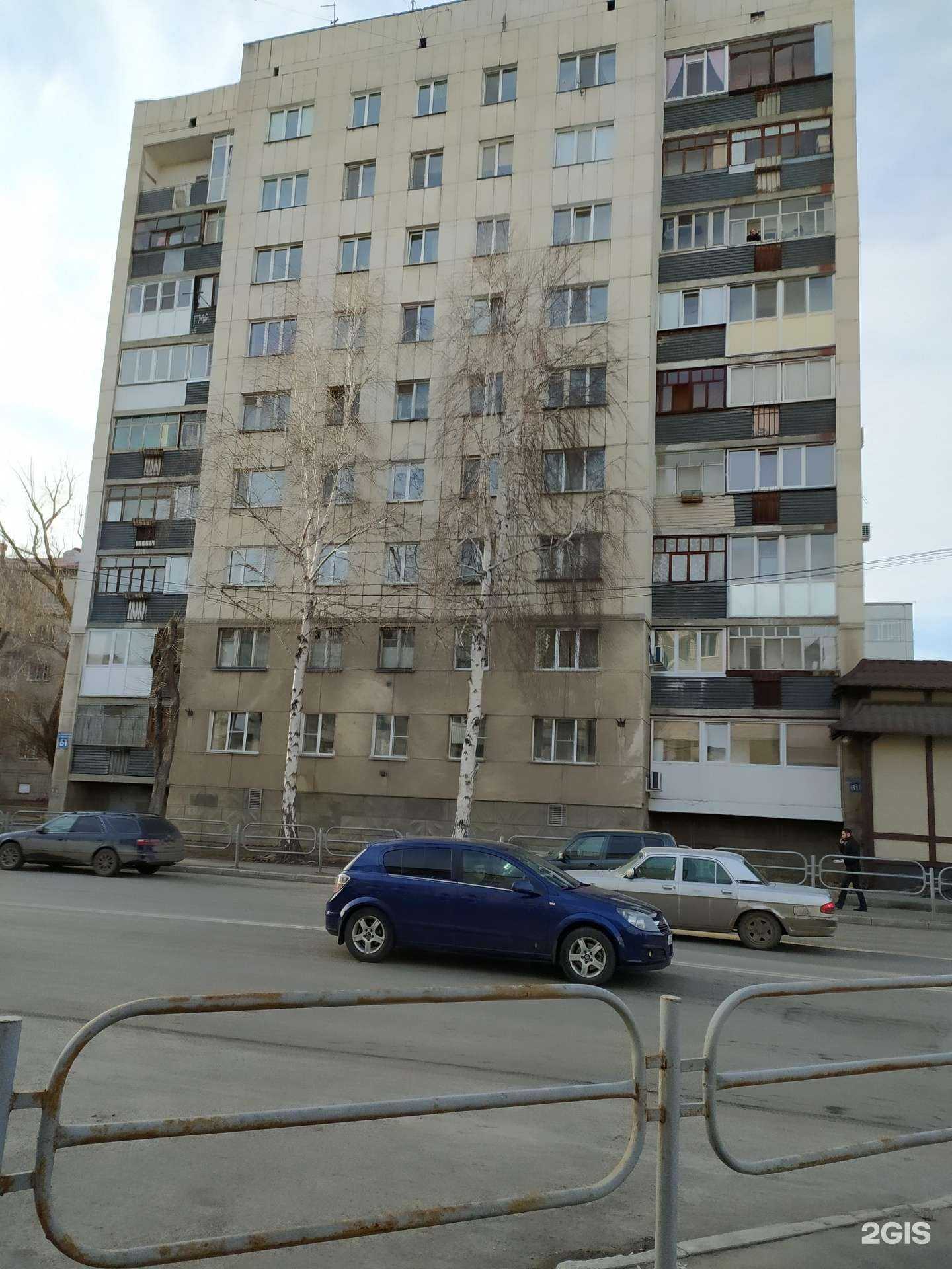 Отзывы на компанию ТриБукета в Кургане c фото - фотография 2 из 2