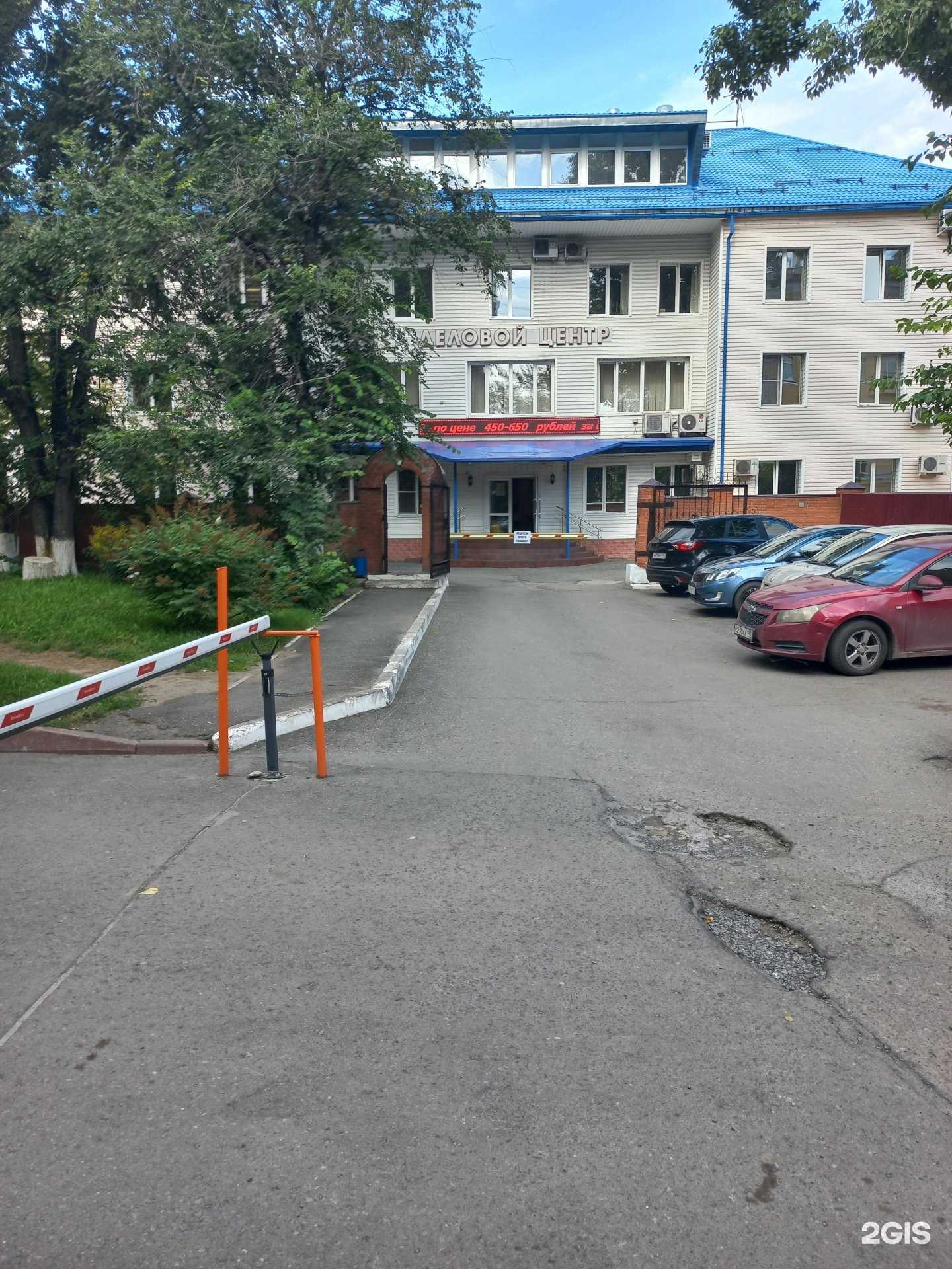 Отзывы на компанию Налоги и право в Кемерове c фото