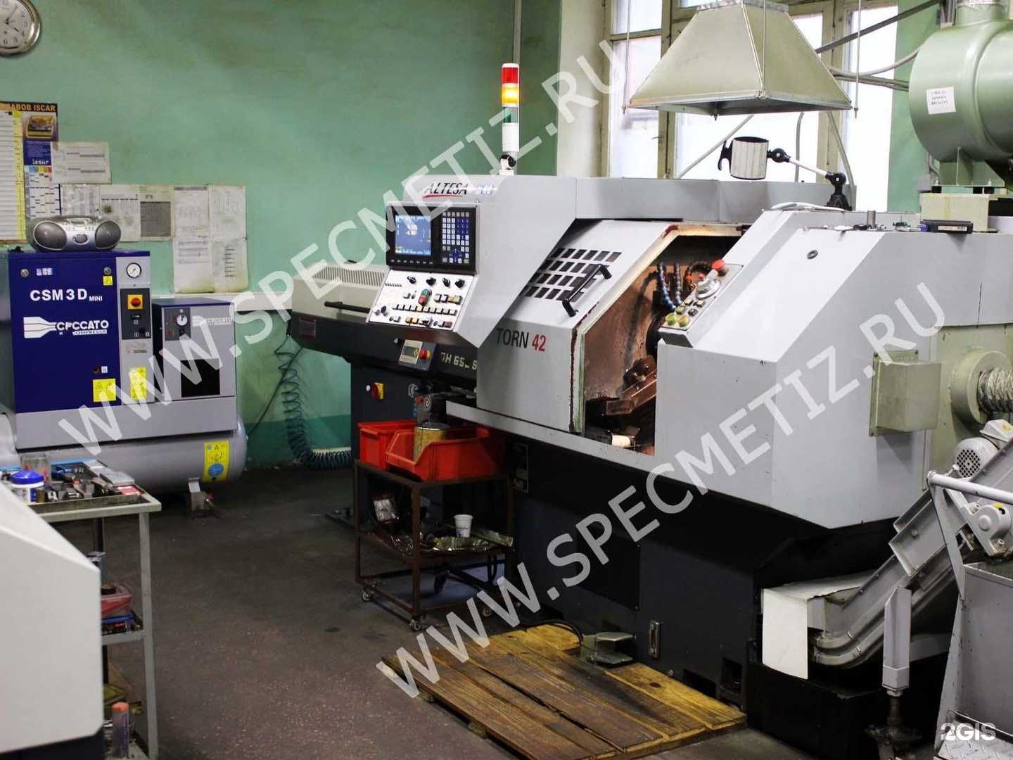 Отзывы на компанию Витапром в г. Балашиха c фото