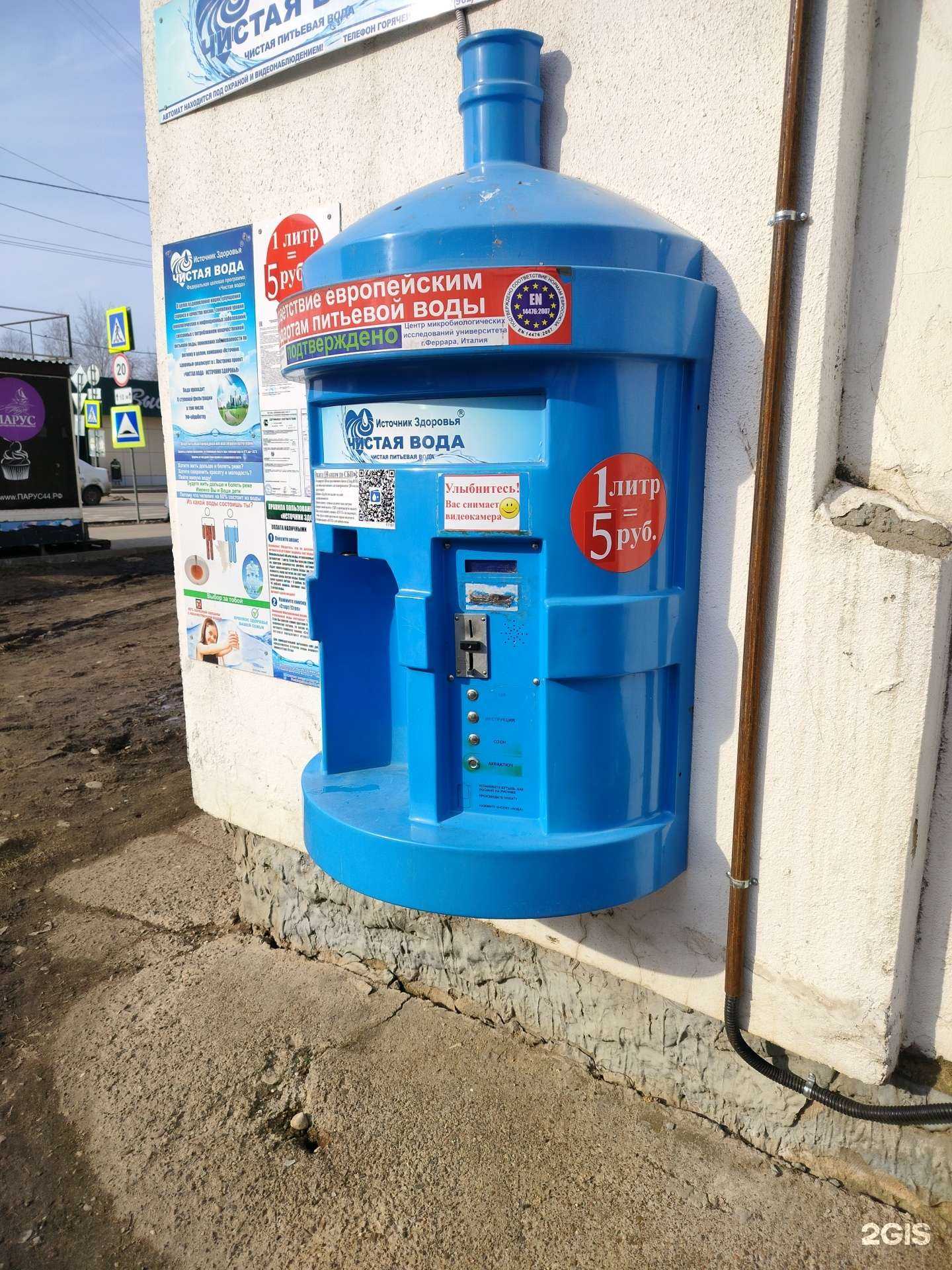 Отзывы на компанию Айсберг в г. Кострома c фото