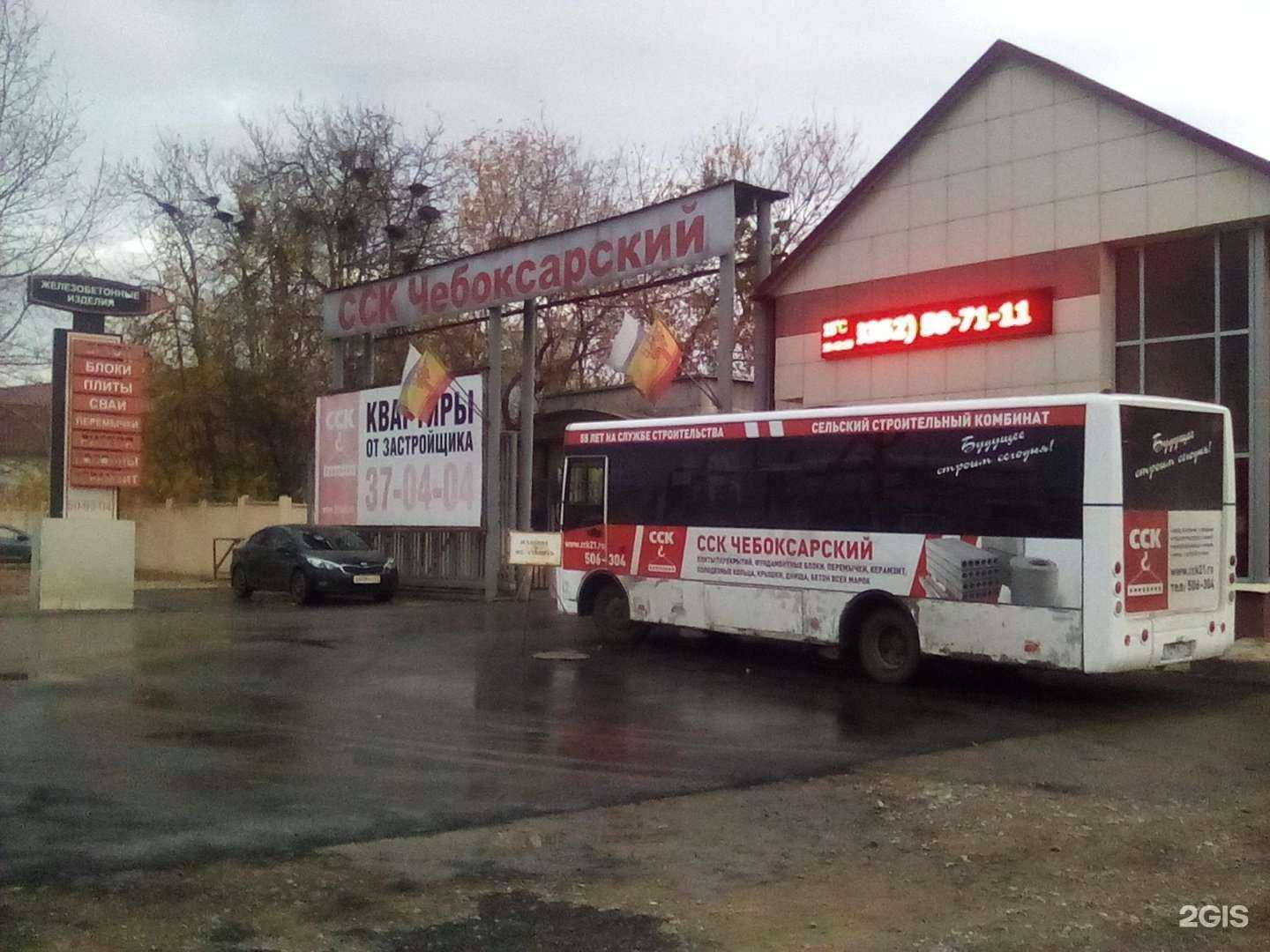 Отзывы на компанию Чебоксарский сельский строительный комбинат в Чебоксарах c фото - фотография 2 из 2