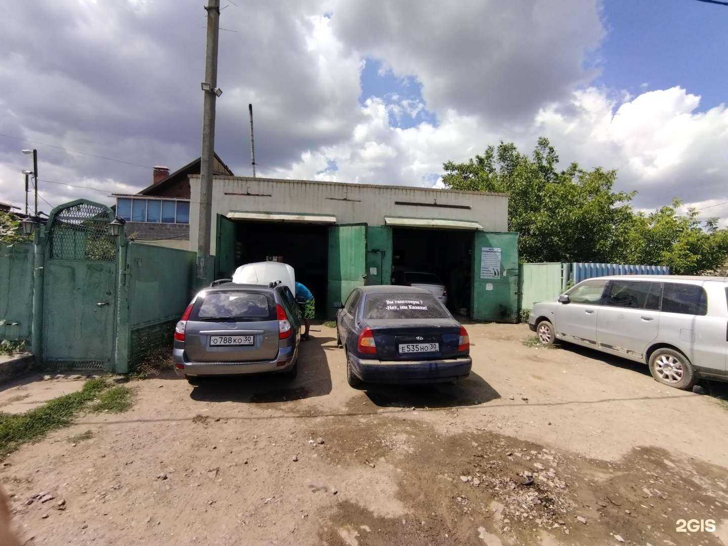 Отзывы на компанию Автосервис в Астрахани c фото