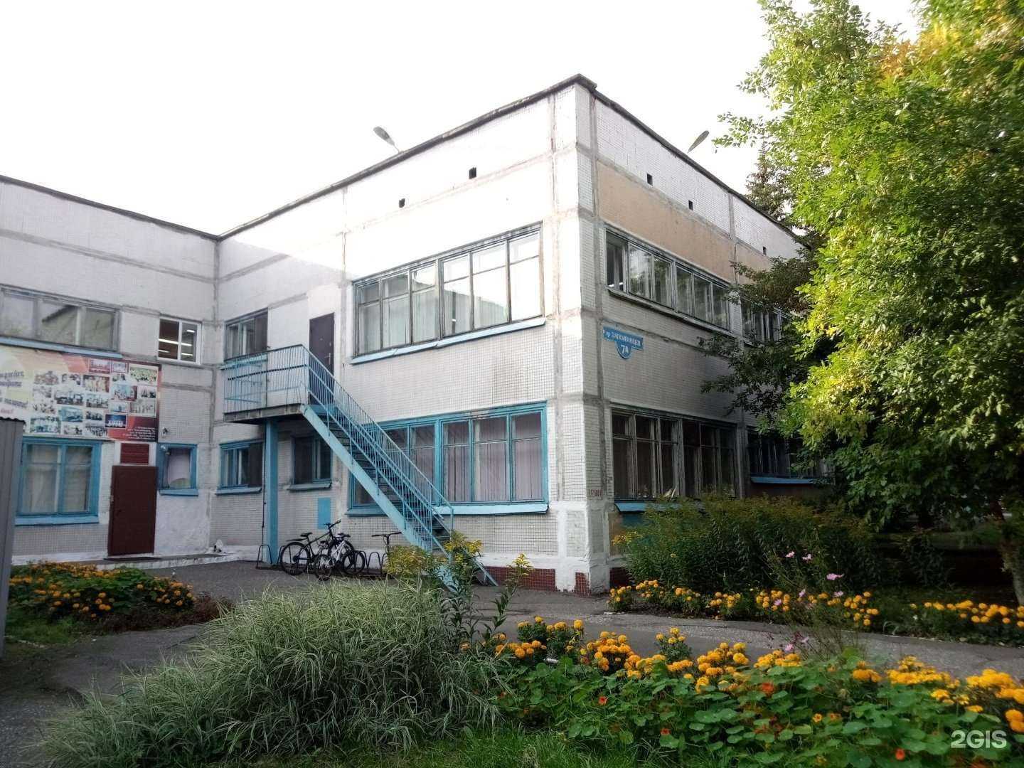 Отзывы на компанию Дом детского творчества №5 в Новокузнецке c фото