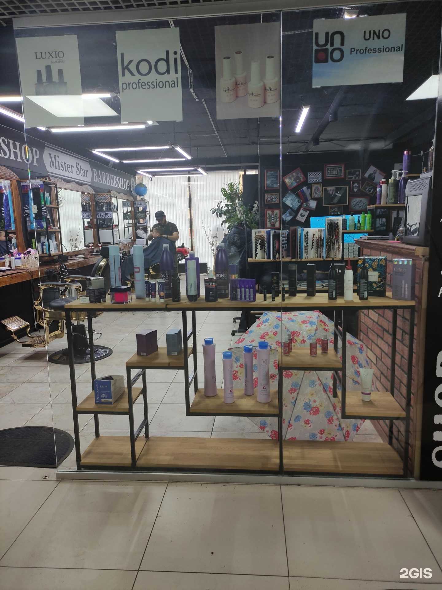 Отзывы на компанию Mister star в Химках c фото