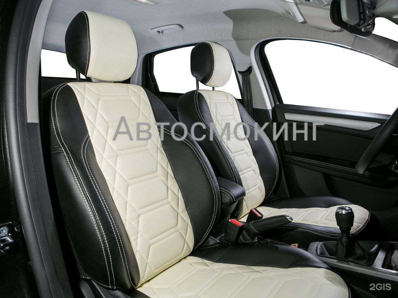 Отзывы на компанию Автосмокинг в г. Нижний Новгород c фото