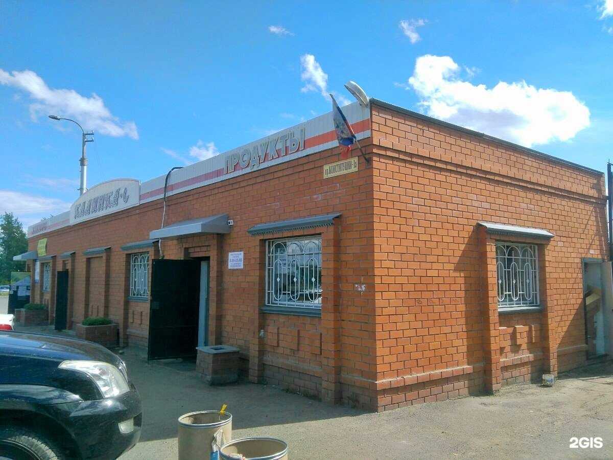 Отзывы на компанию Аква Люкс в Кургане c фото - фотография 2 из 2