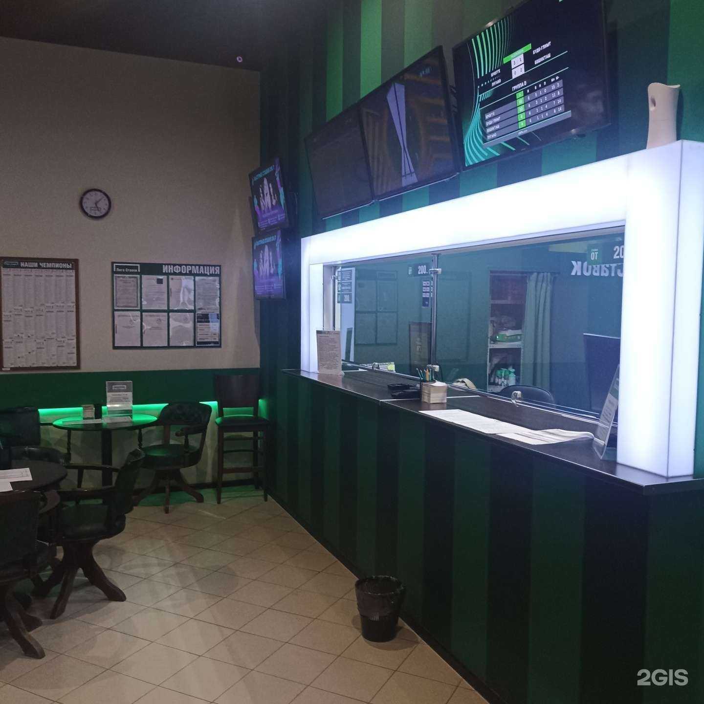 Отзывы на компанию Лига Ставок в Подольске c фото