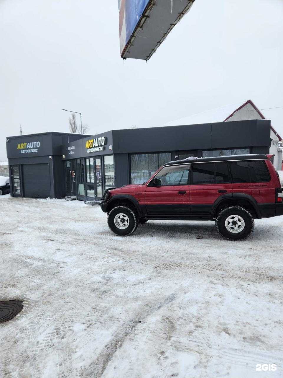 Отзывы на компанию Арт авто в Калининграде c фото