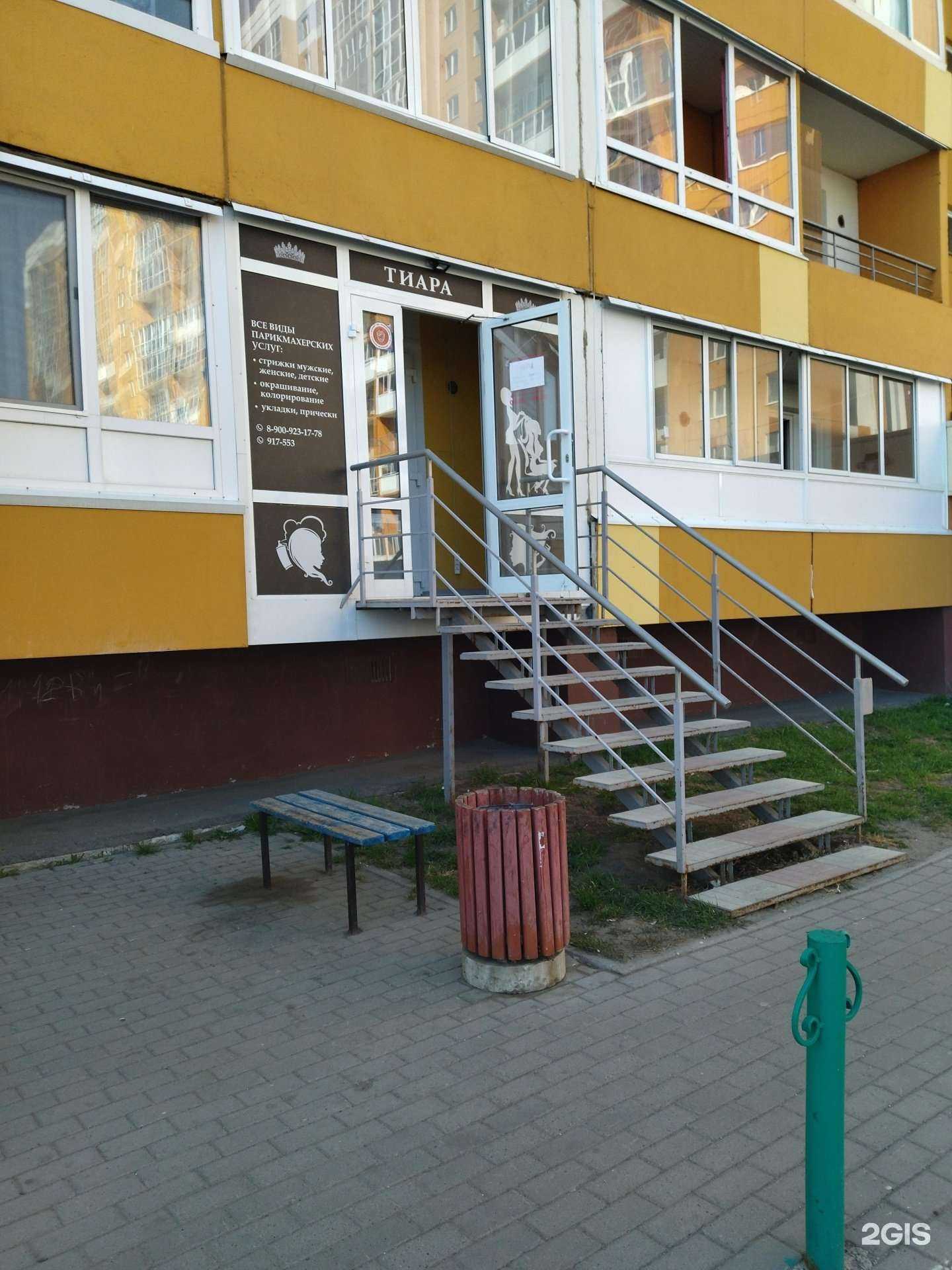 Отзывы на компанию Тиара в г. Томск c фото