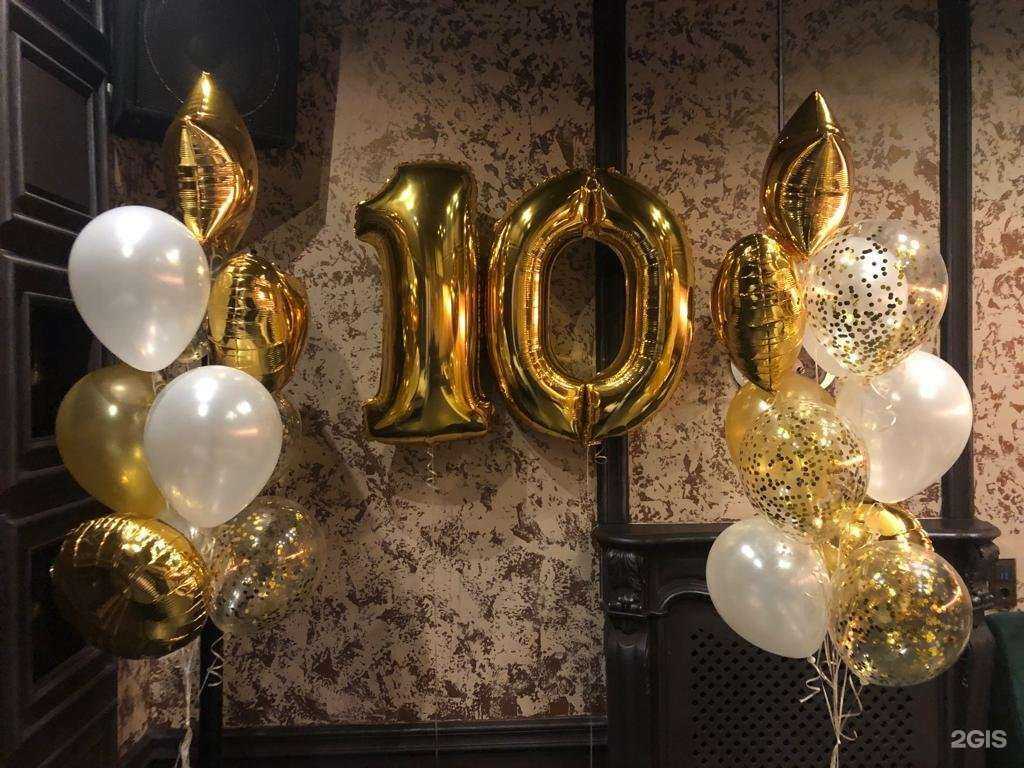 Отзывы на компанию ШароБум в г. Южно-Сахалинск c фото