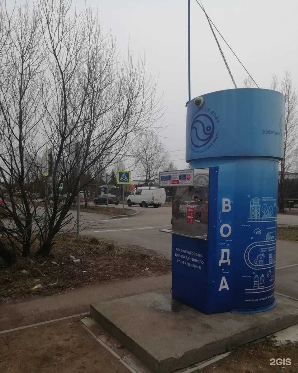 Отзывы на компанию Автоматизированный киоск по продаже артезианской воды в г. Великий Новгород c фото