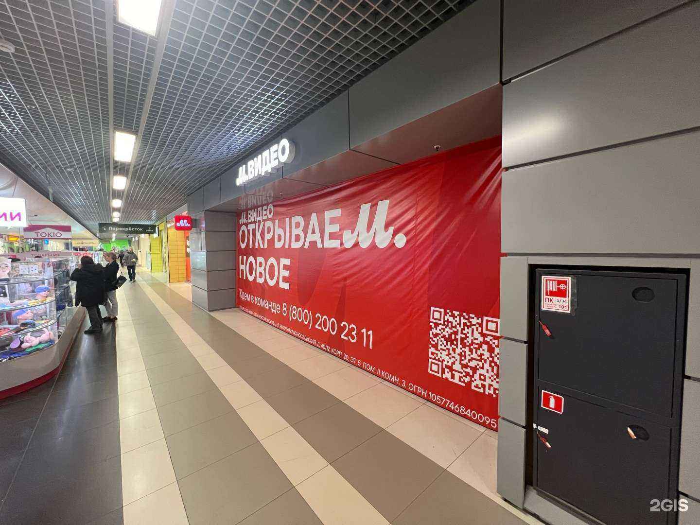 Отзывы на компанию М.Видео в г. Ижевск c фото