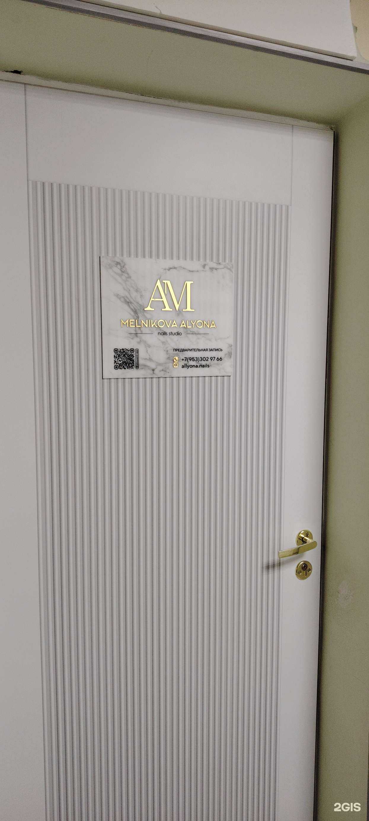 Отзывы на компанию AM в Оленегорске c фото