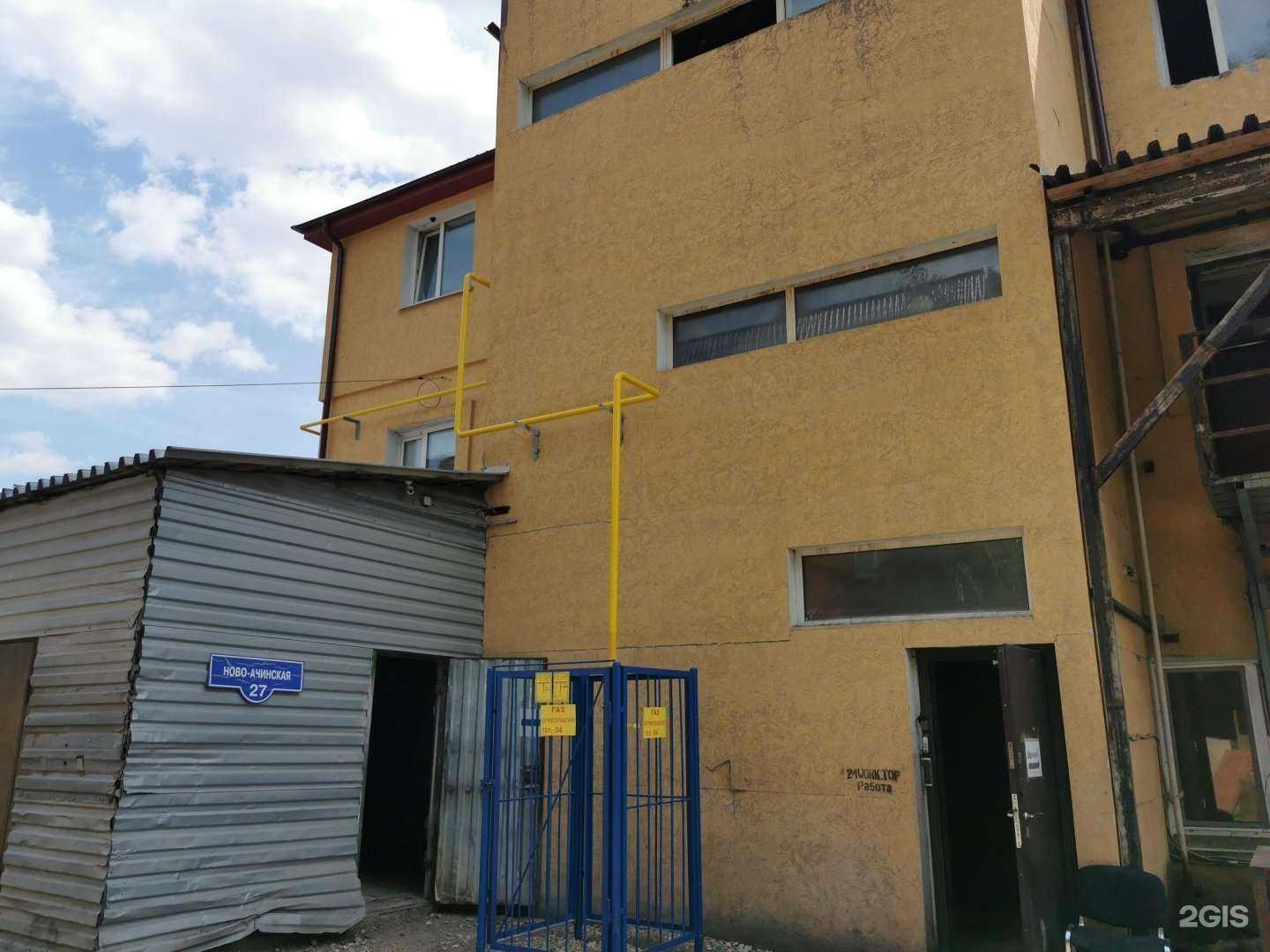 Отзывы на компанию ПрофЛогистик в Томске c фото - фотография 2 из 2