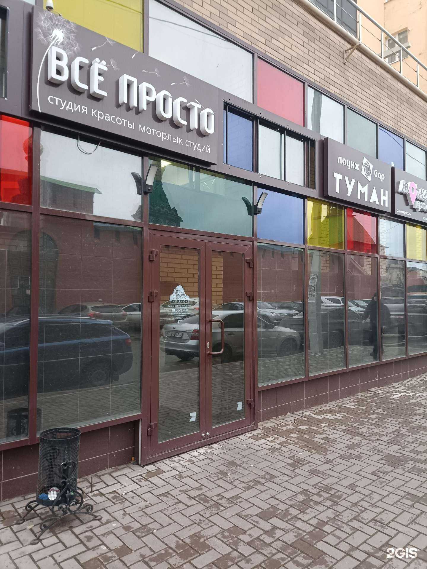 Отзывы на компанию Все просто в Йошкар-Оле c фото