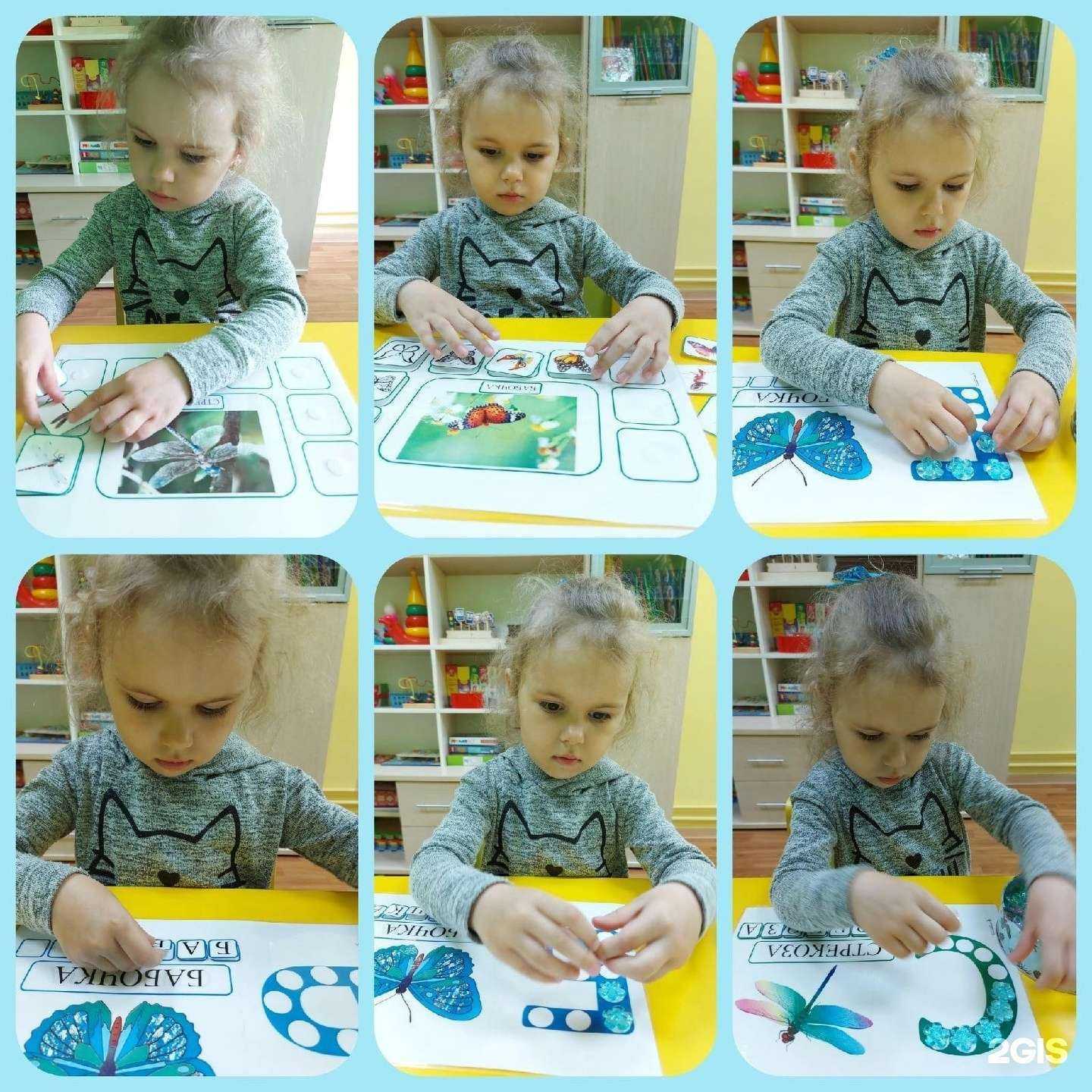 Отзывы на компанию Говоруша в Ярославле c фото