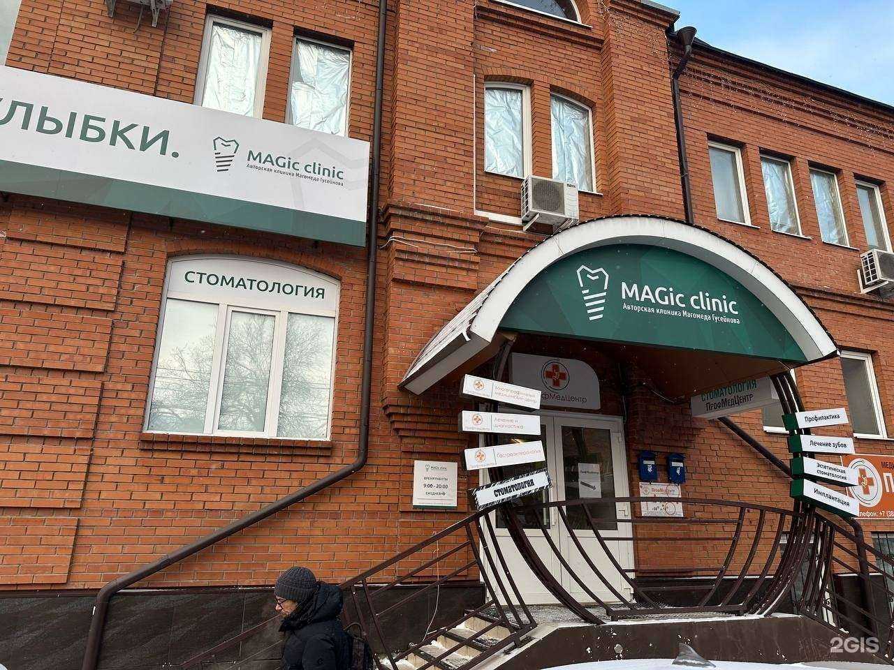 Отзывы на компанию Shape studio в Томске c фото - фотография 2 из 2