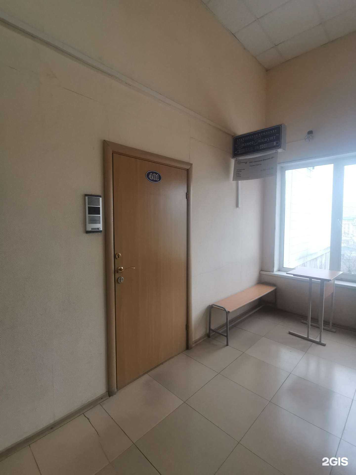 Отзывы на компанию Бизнес-эккаунт в г. Владивосток c фото