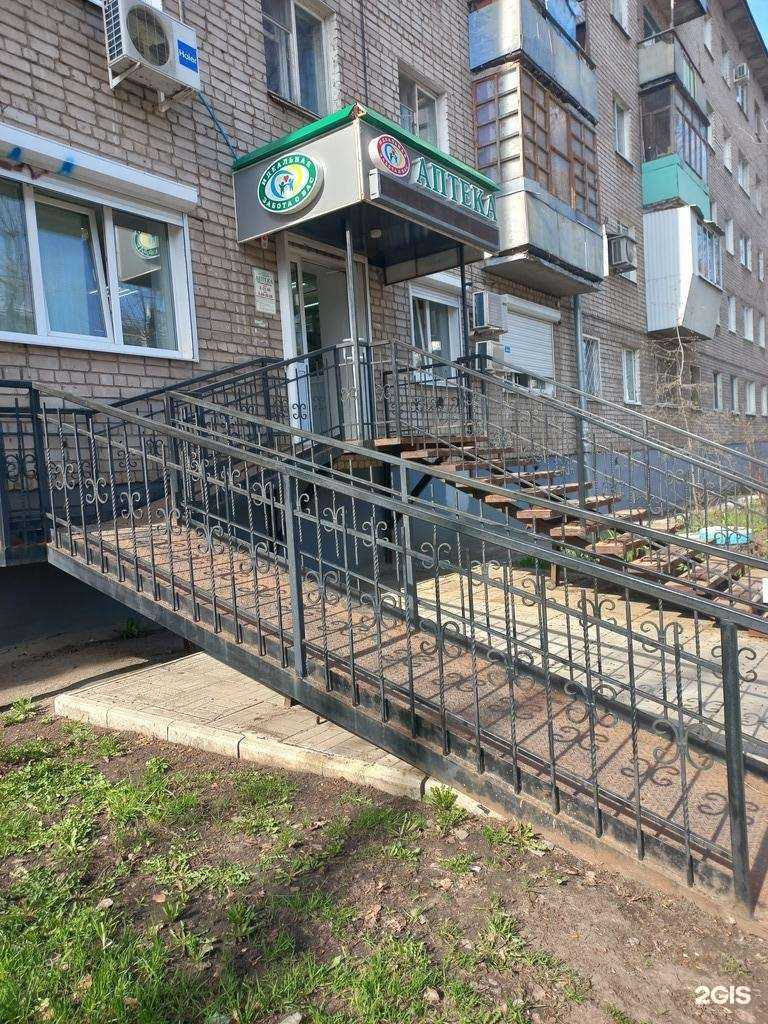 Отзывы на компанию Алия в г. Самара c фото