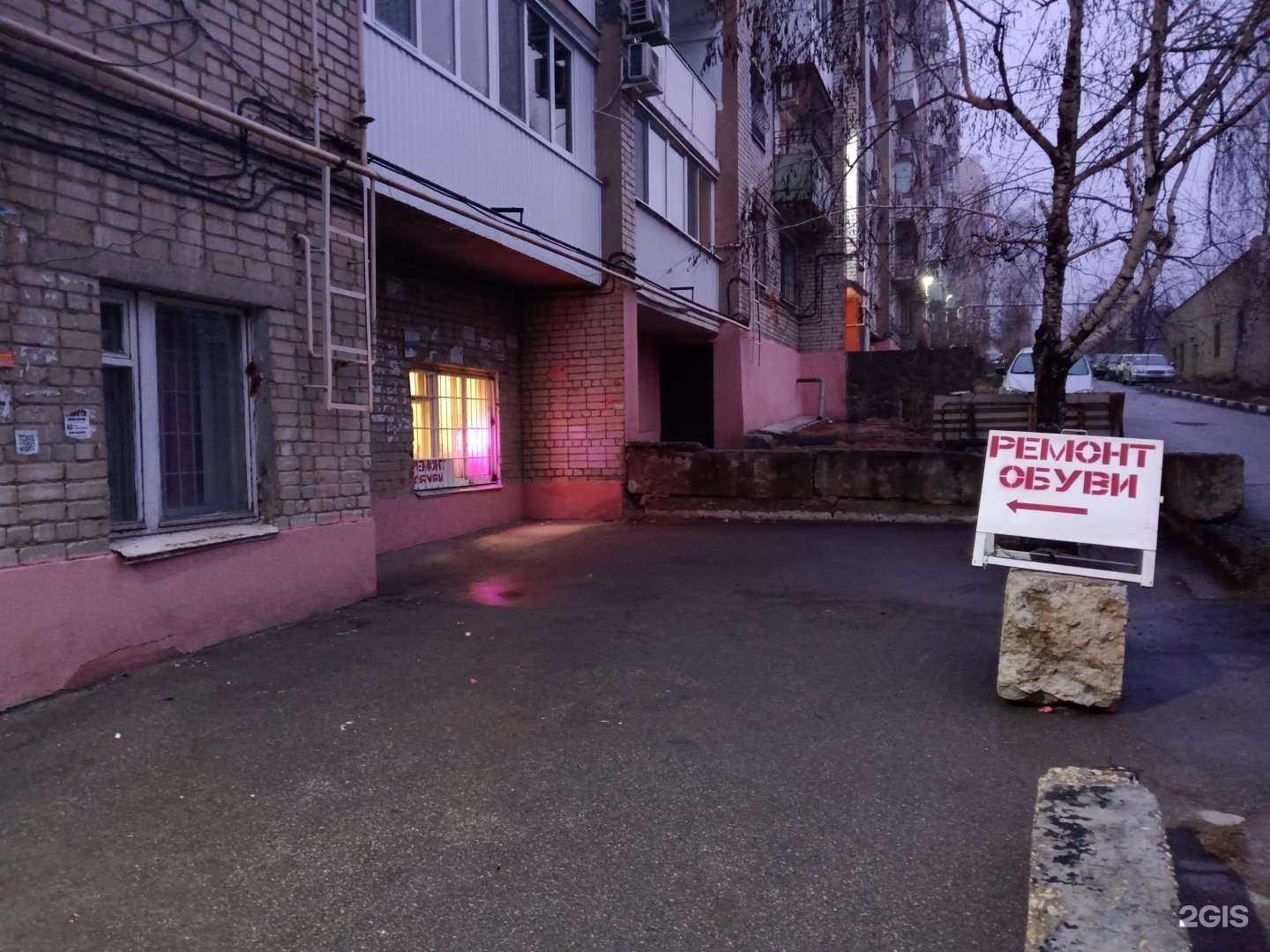 Отзывы на компанию Мастерская по ремонту обуви в Саратове c фото