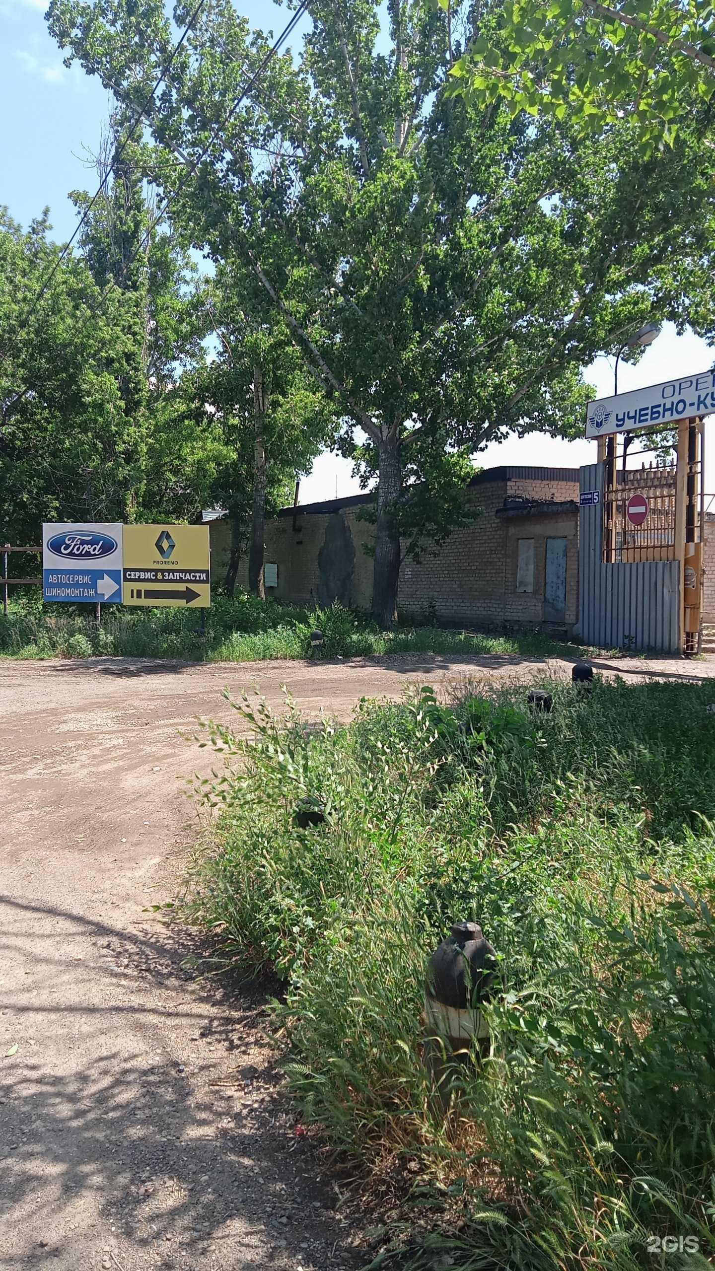 Отзывы на компанию Proreno в г. Оренбург c фото