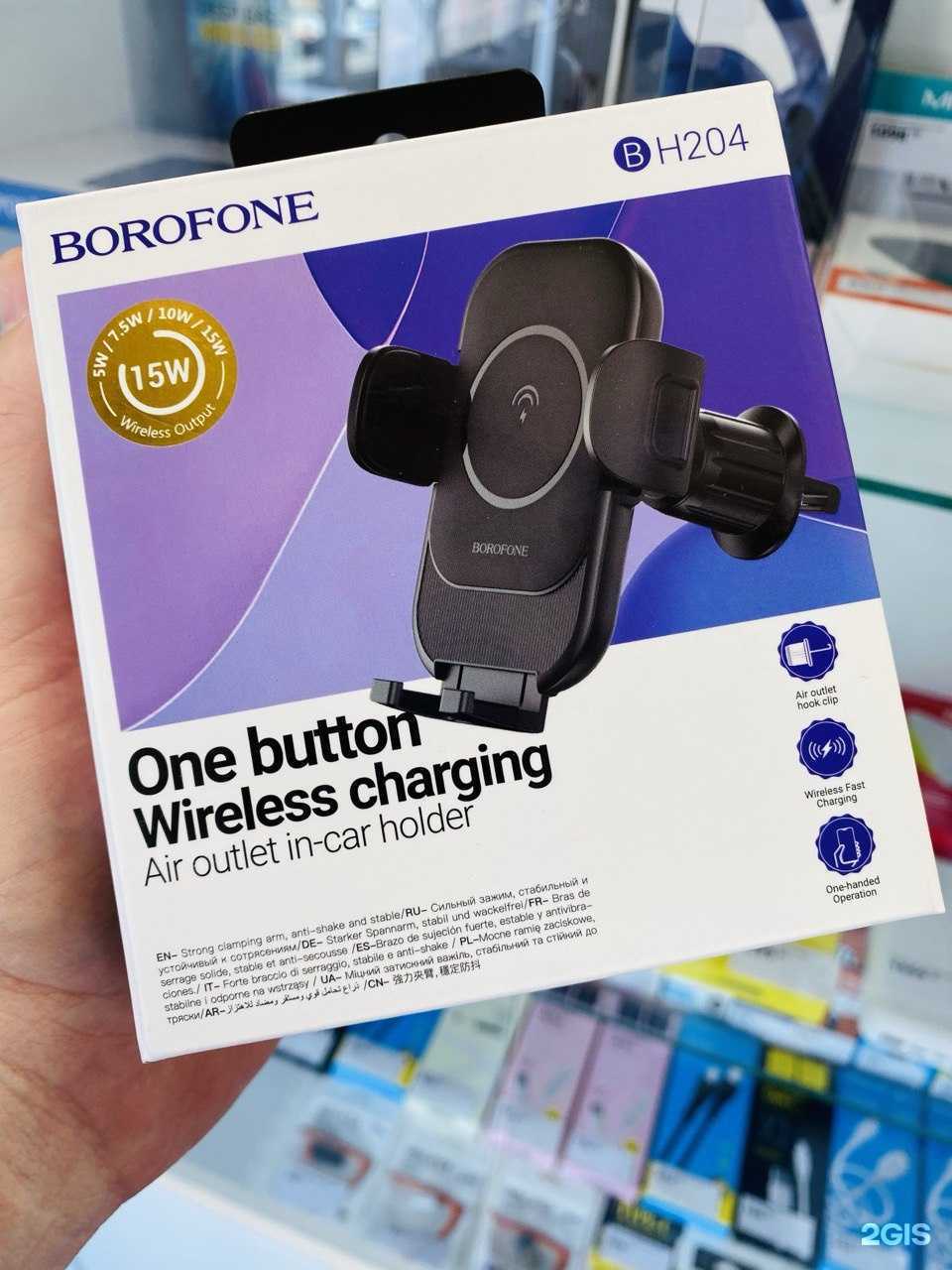 Отзывы на компанию Эл-мобакс в г. Самара c фото