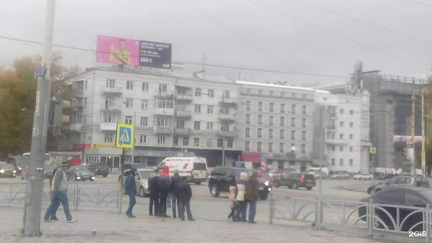 Отзывы на компанию Точка любви в Екатеринбурге c фото - фотография 2 из 2