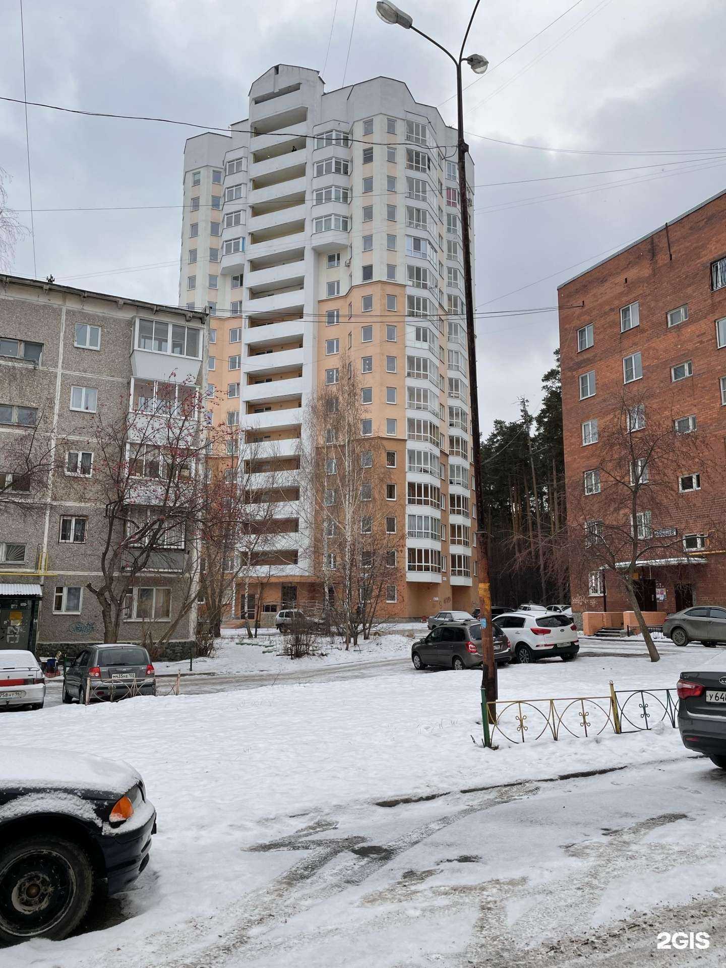 Отзывы на компанию Badmekb.ru в Екатеринбурге c фото