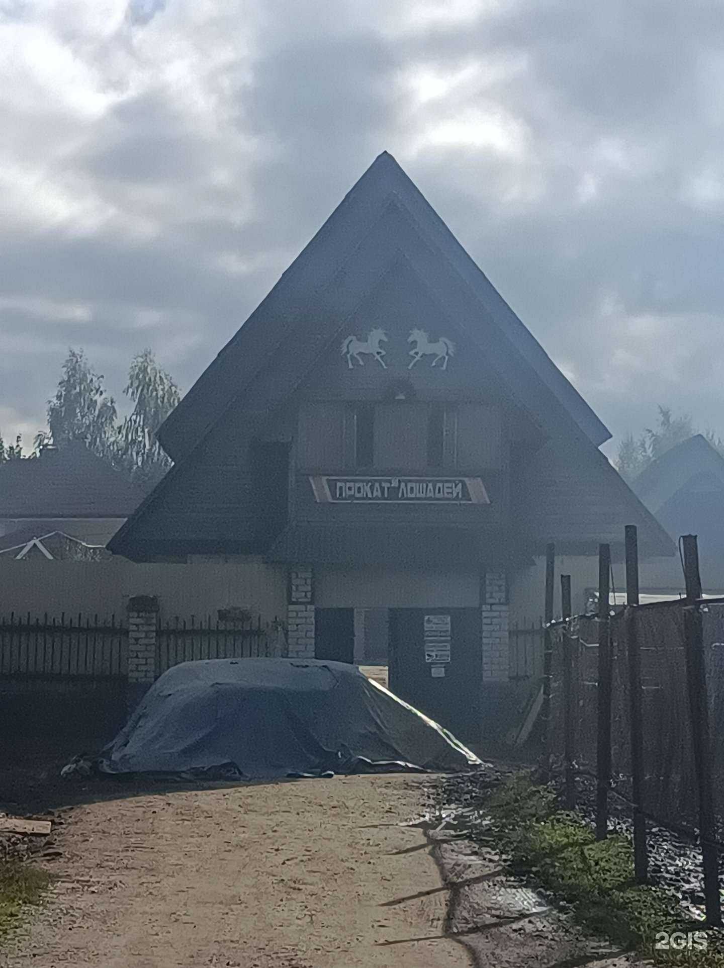 Отзывы на компанию Лидер в Химках c фото