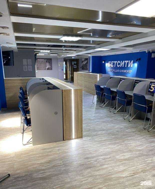 Отзывы на компанию Бетсити в Екатеринбурге c фото