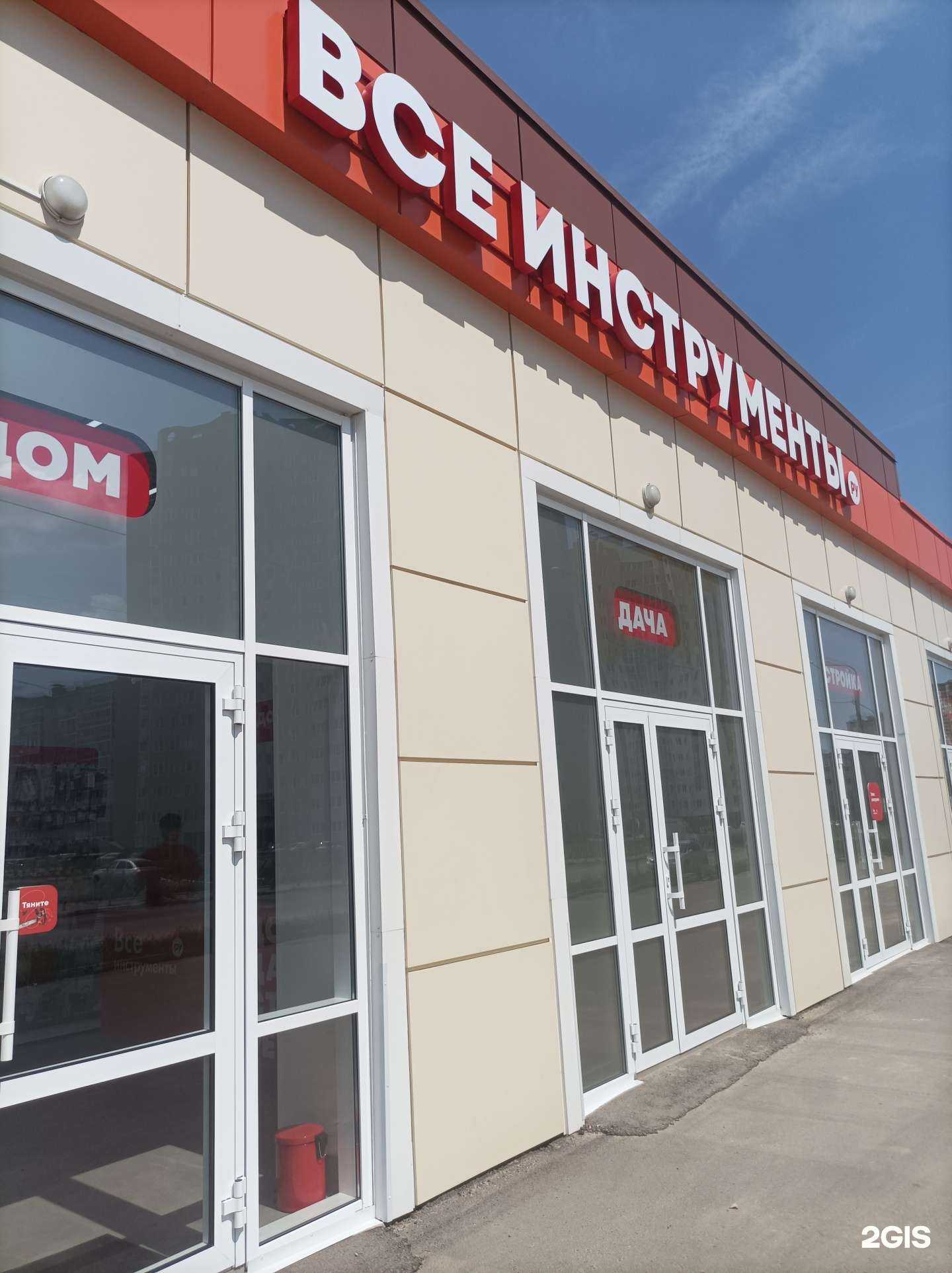 Отзывы на компанию ВсеИнструменты.ру в Липецке c фото