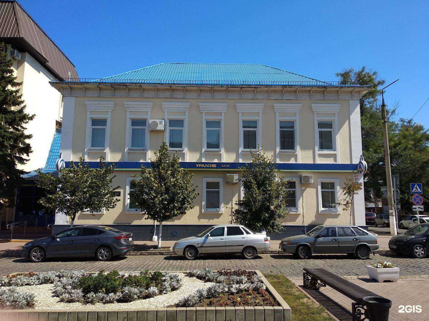 Отзывы на компанию Капитал Медицинское Страхование в г. Ейск c фото