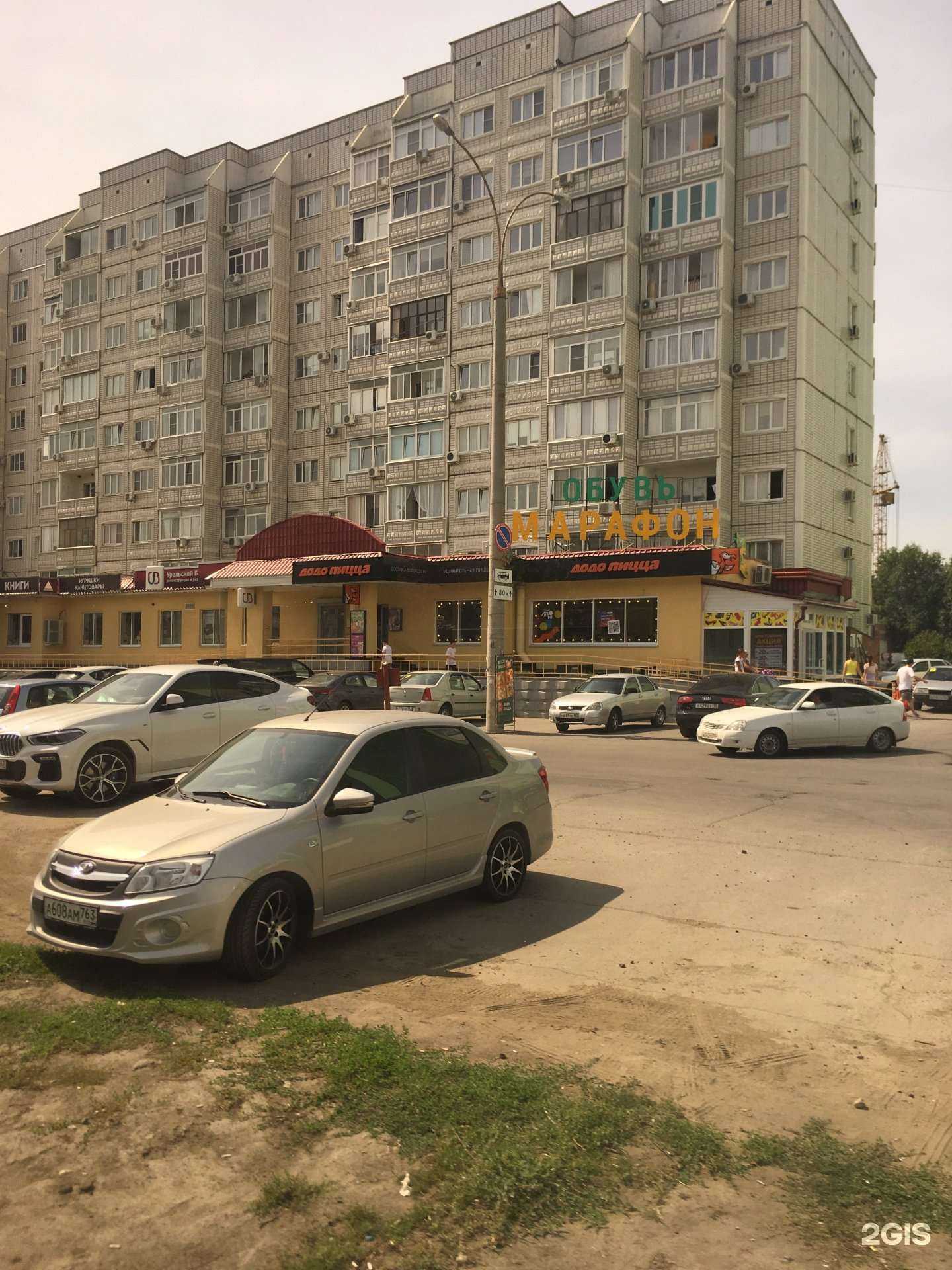 Отзывы на компанию Вита в Тольятти c фото - фотография 2 из 2