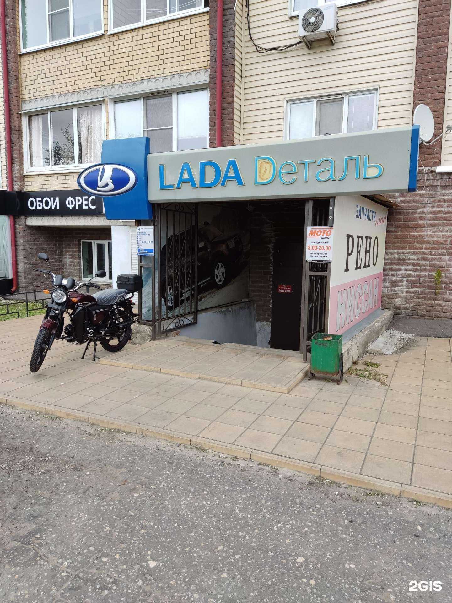 Отзывы на компанию Мотоцентр в Муроме c фото