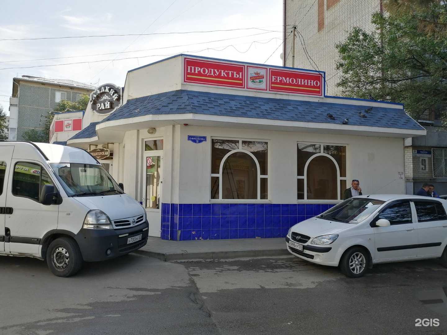 Отзывы на компанию Сытый зверь в Армавире c фото - фотография 2 из 2