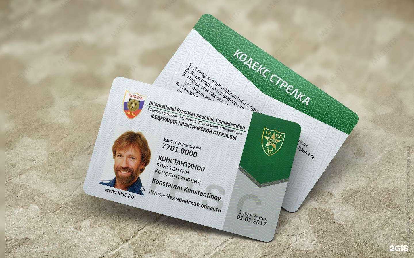 Отзывы на компанию Маджента в г. Тула c фото