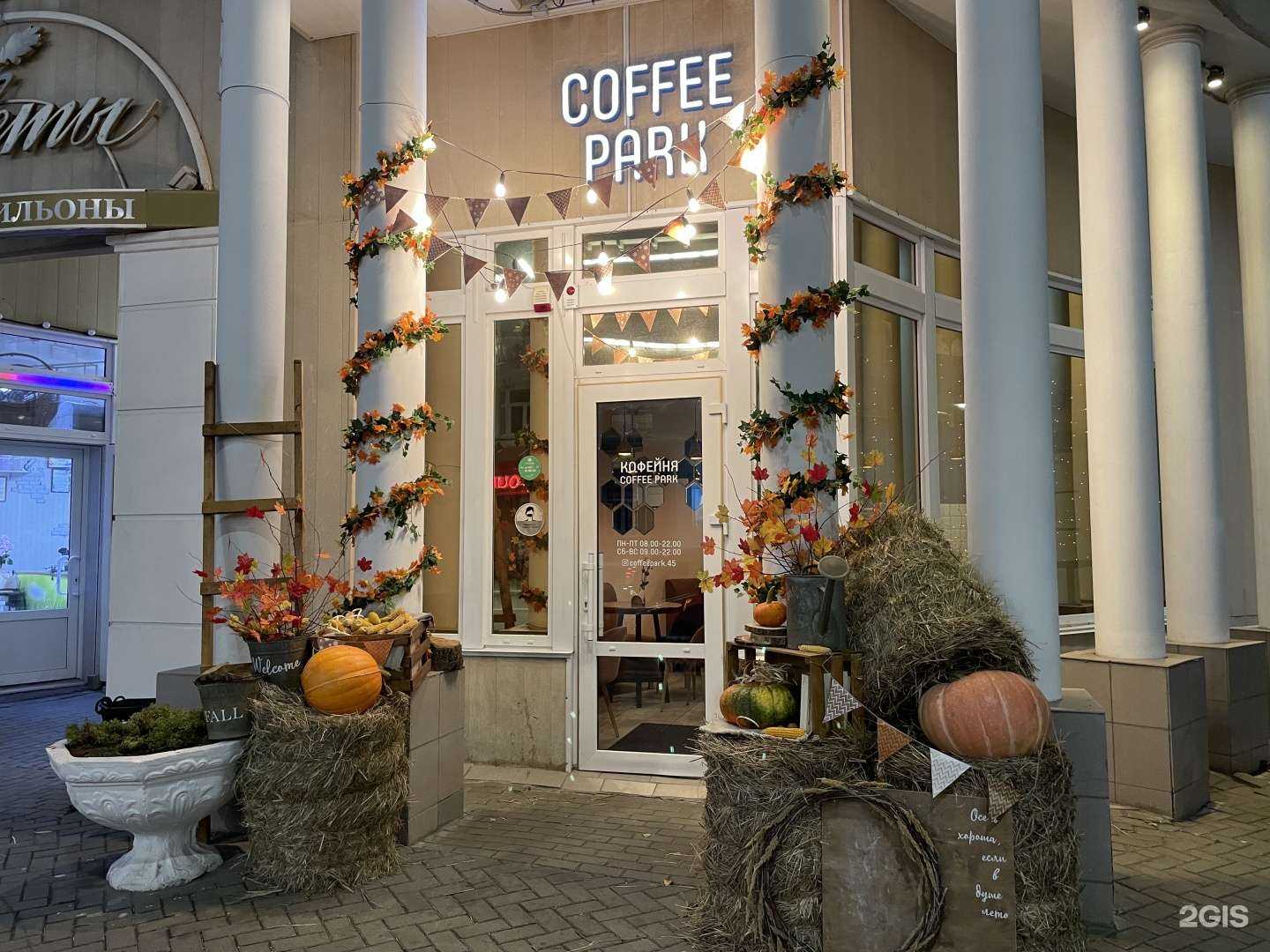 Отзывы на компанию Rufire в Кургане c фото - фотография 2 из 2