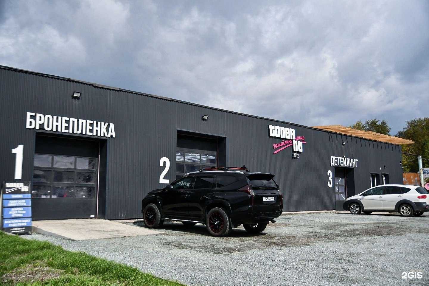 Отзывы на компанию Toner-nt в Нижнем Тагиле c фото - фотография 2 из 2