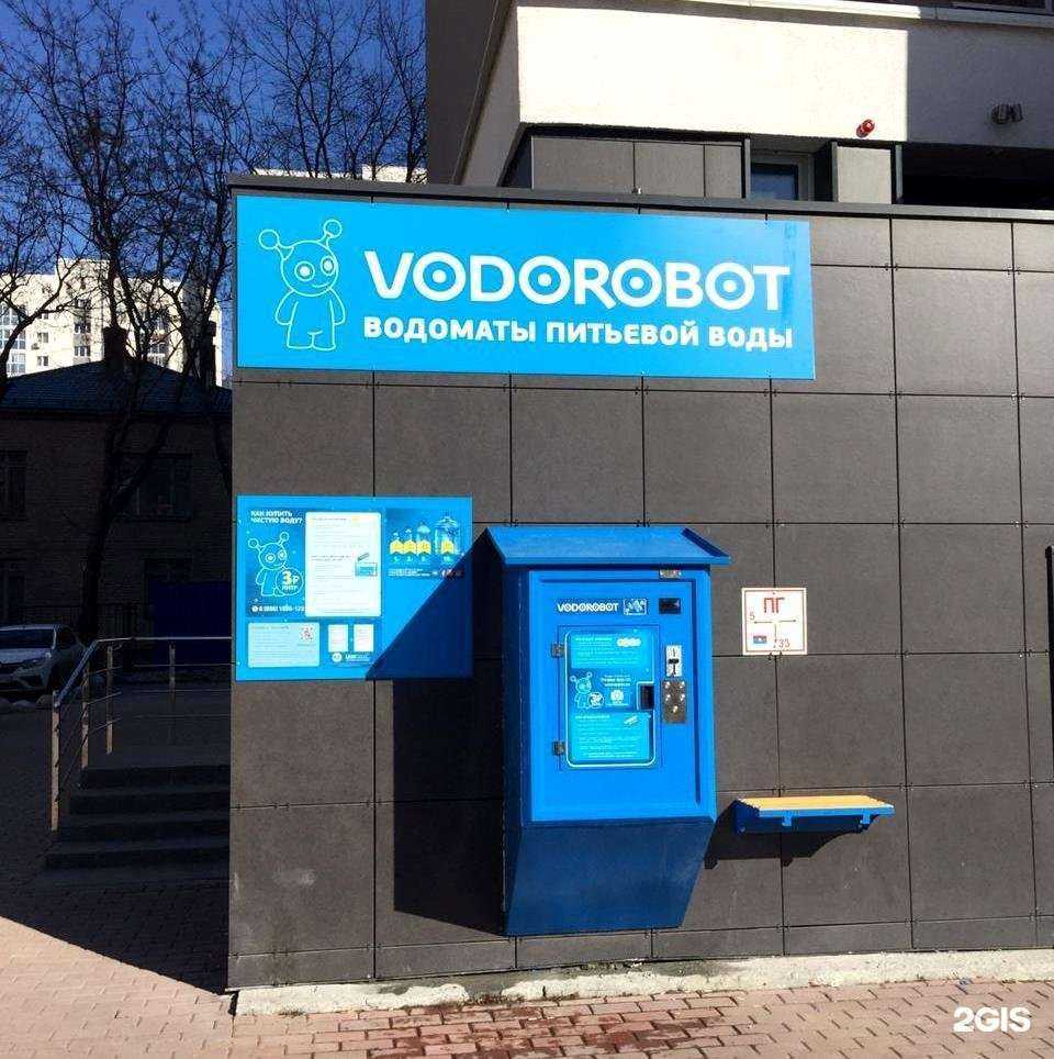 Отзывы на компанию Vodorobot в г. Екатеринбург c фото