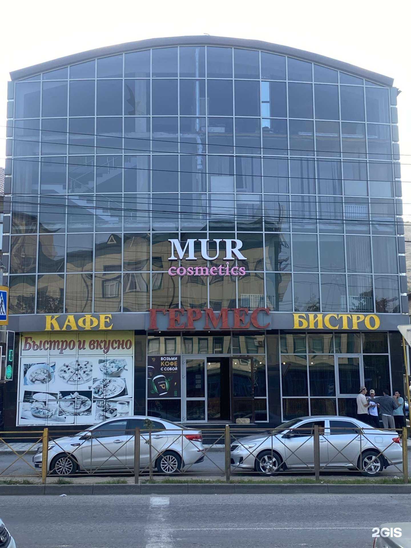 Отзывы на компанию Pushka в Махачкале c фото - фотография 2 из 2