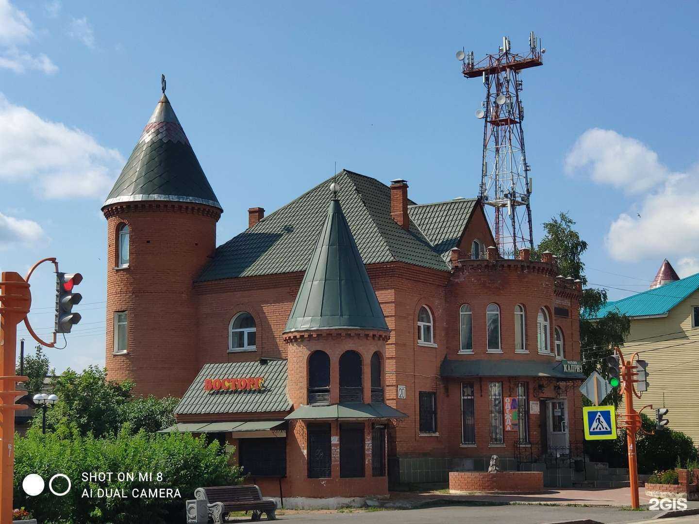 Отзывы на компанию ЧебурекМи в Тайге c фото - фотография 2 из 2