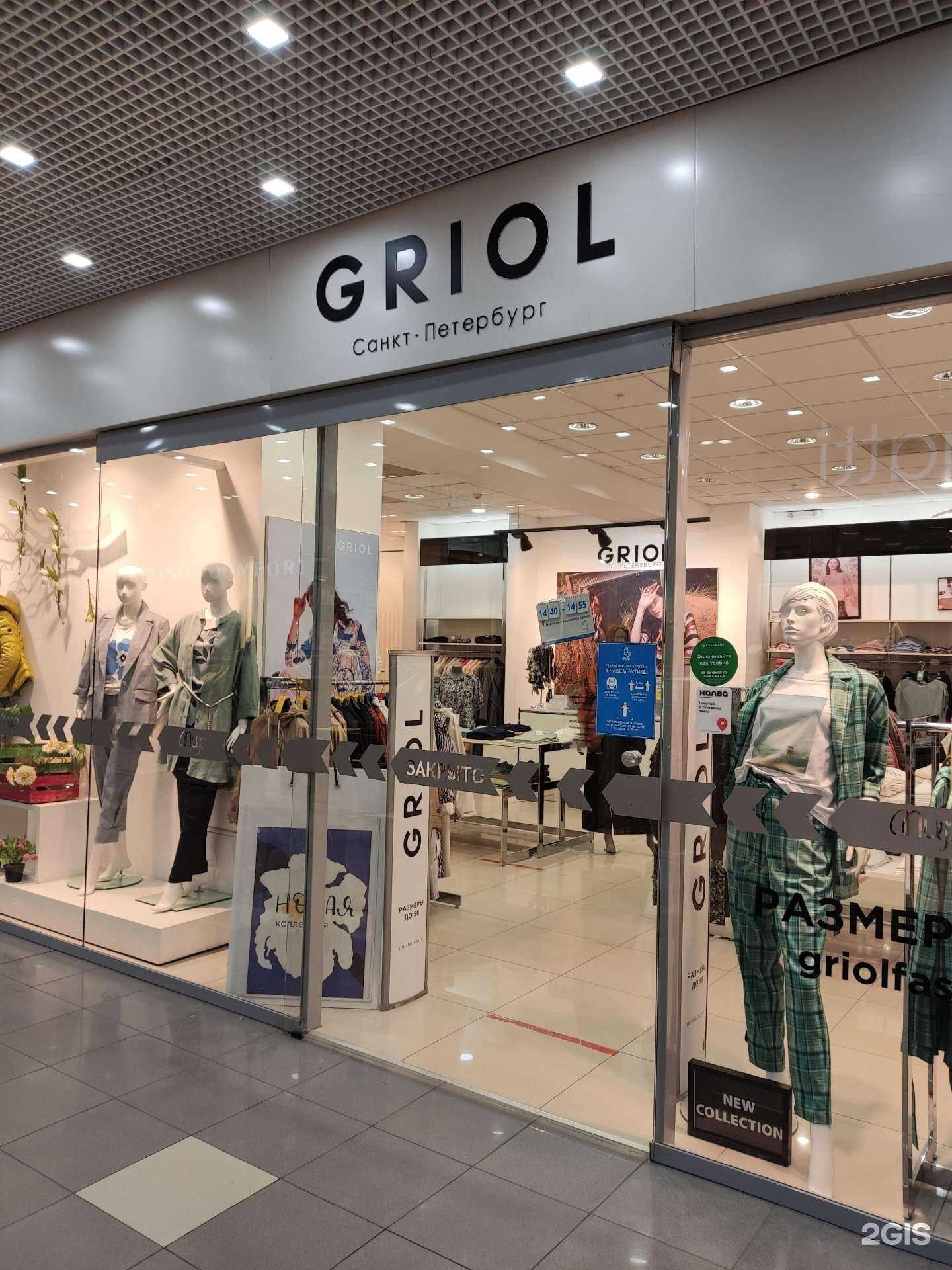 Отзывы на компанию Griol в г. Уфа c фото