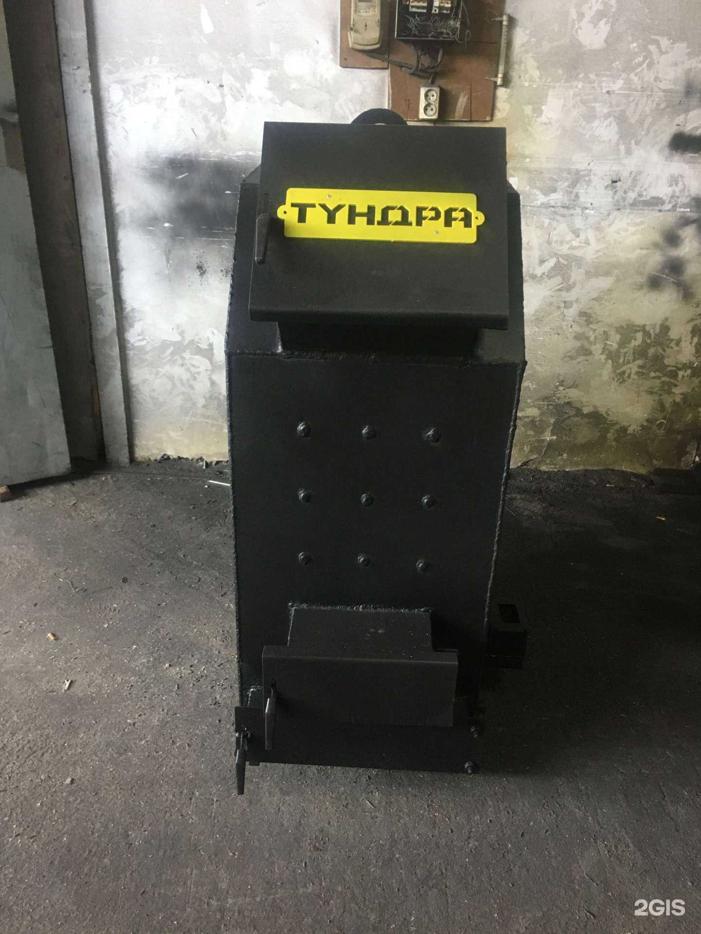 Отзывы на компанию Тундра в Улан-Удэ c фото