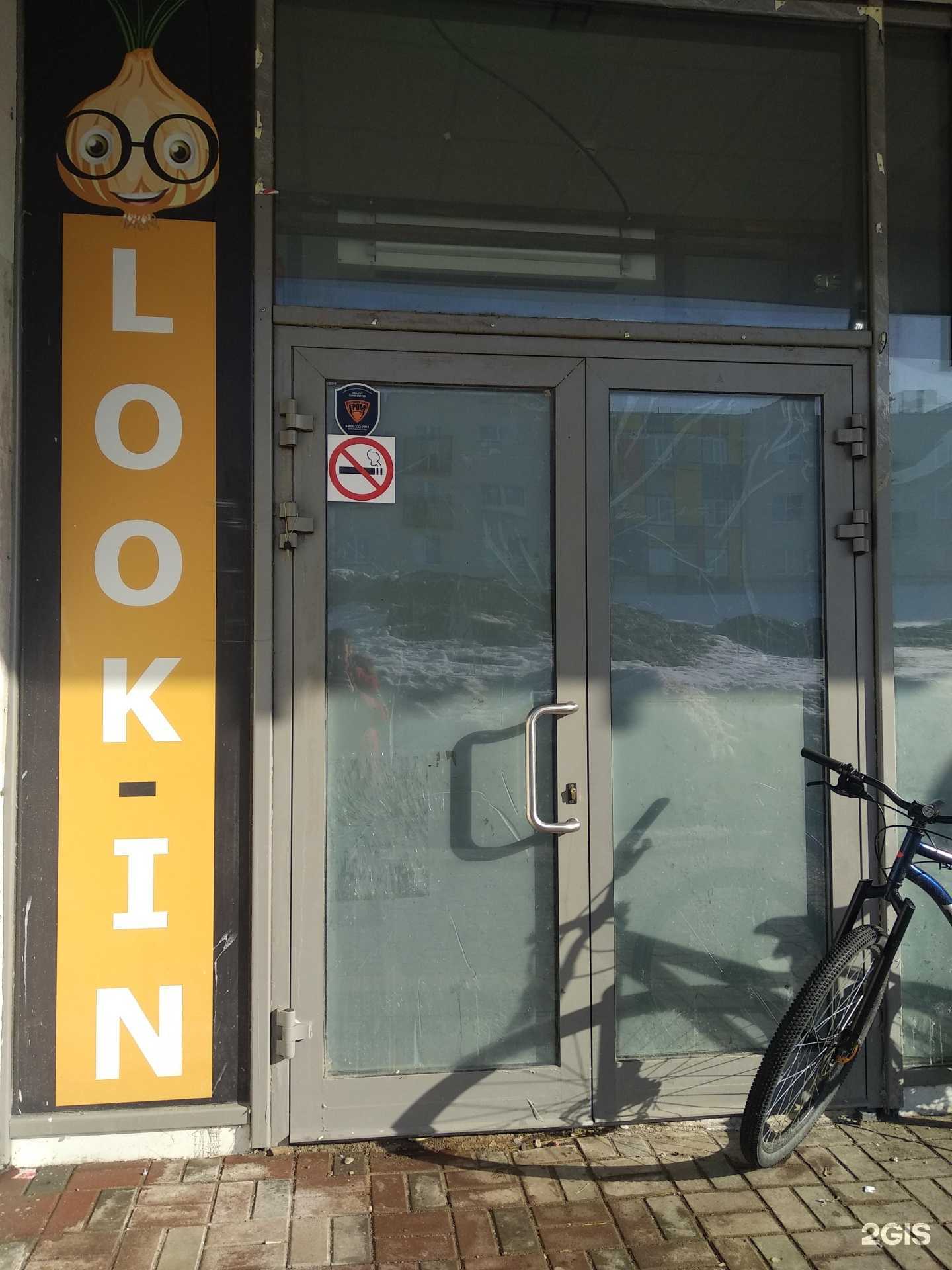 Отзывы на компанию Самокат в Самаре c фото