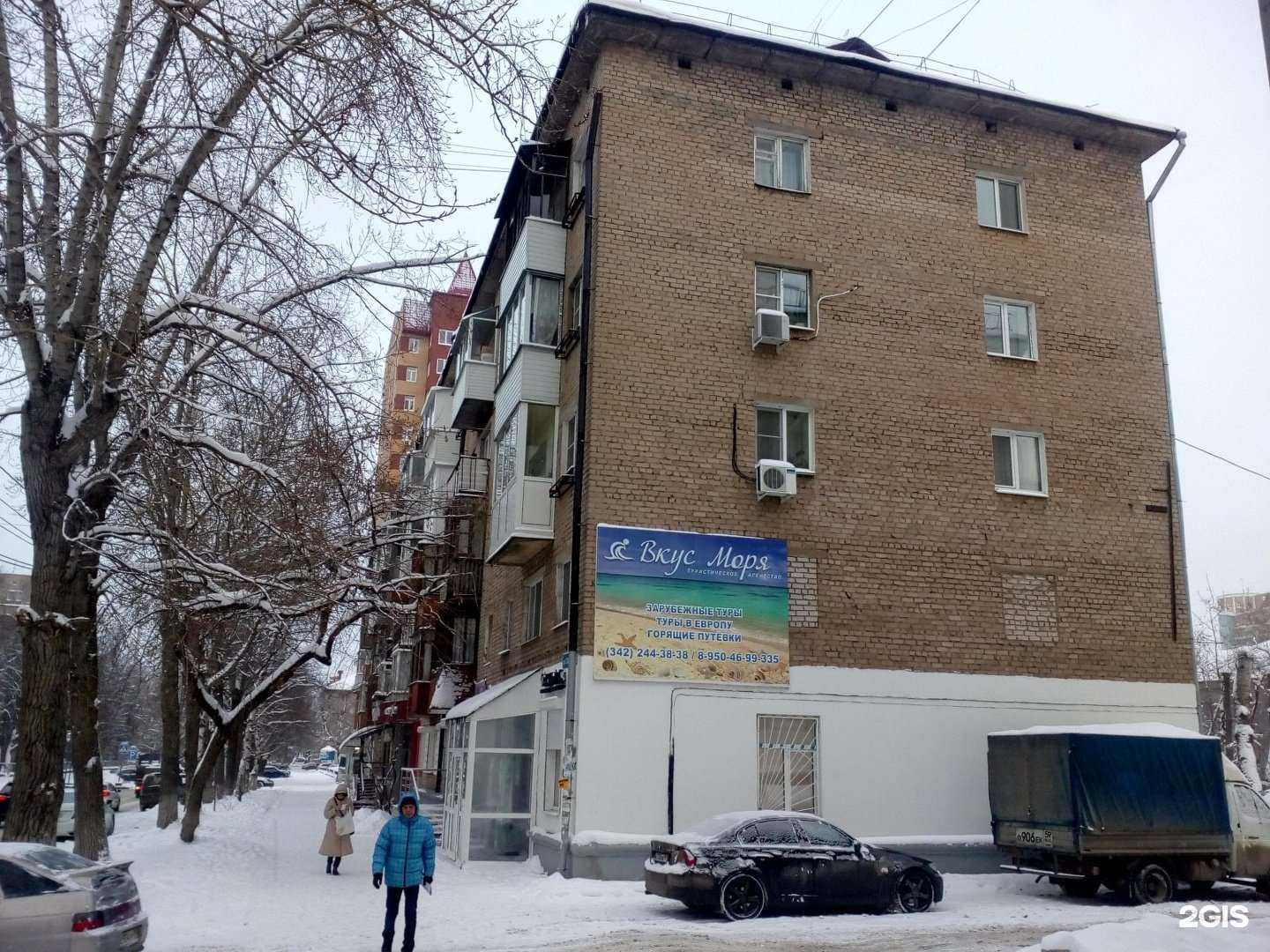 Отзывы на компанию Gimme rolls в Перми c фото - фотография 2 из 2