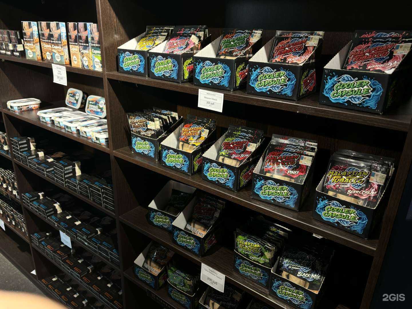 Отзывы на компанию S. Boutique в Владивостоке c фото